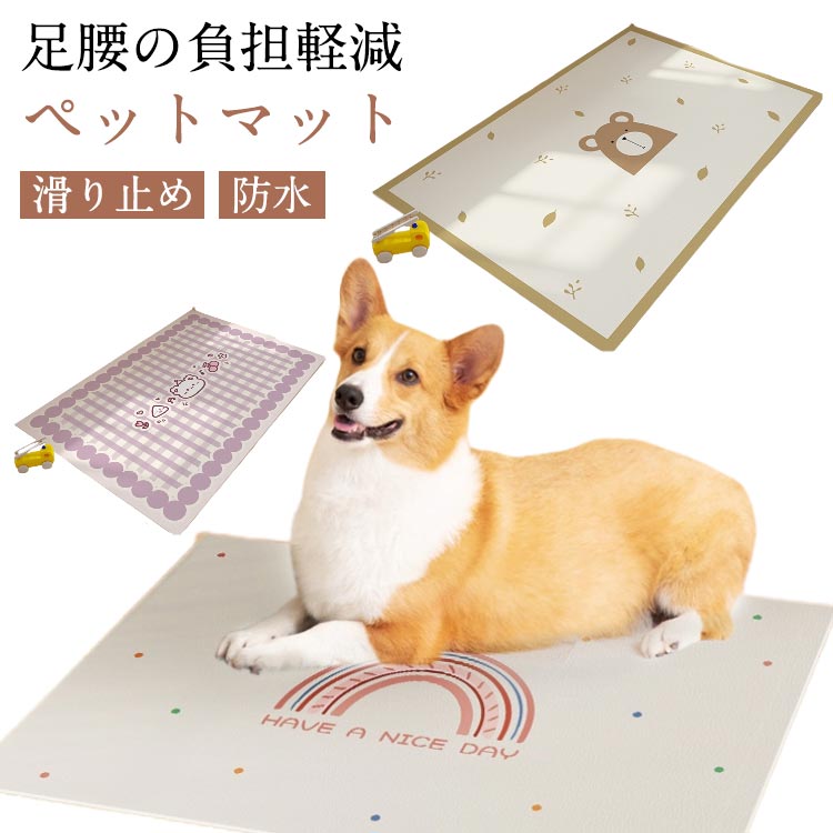 マット 防水 おしゃれ 猫 猫 防音マット 大判 ペットプレイマット PVC 撥水 おしっこマット ペット用 ..