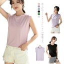 6色展開 ノースリーブ Tシャツ レディース フレンチスリーブ カットソー オシャレ 着回し タンクトップ 綿混 体型カバー 大きいサイズ 春 夏 無地 袖なし レイヤード 日常