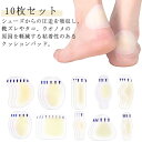 クッションパッド シート かかと用 靴擦れ防止 粘着 靴ズレ防止 ジェル 足痛み軽減 靴擦れ ガード 快適 ストレスフリー クッション クリア ジェル 保護パッド 踵ケア 痛み軽減 摩耗 緩和 長時間歩行も安心 伸縮性 男女兼用