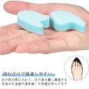 外反母趾 サポーター 2個セット 挟むだけ 足指セパレーター スポンジ 親指 矯正 あしゆび開き 外反母指 外反拇指 簡単装着 足ゆび 足指 広げる つま先 ス...
