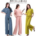 ルームウェア 上下セット パジャマ レディース 部屋着 セットアップ 寝間着 パジャマ 半袖 長ズボン オールシーズン ルームウェア ナイトウェア ロングパンツ...