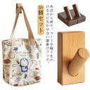 壁掛けフック 壁掛け 木製 フック 木製フック 5個セットク ウォールハンガー コート掛け 洋服 帽子 ボウシ フック 洋服掛け 帽子掛け 粘着 強力 おしゃれ...