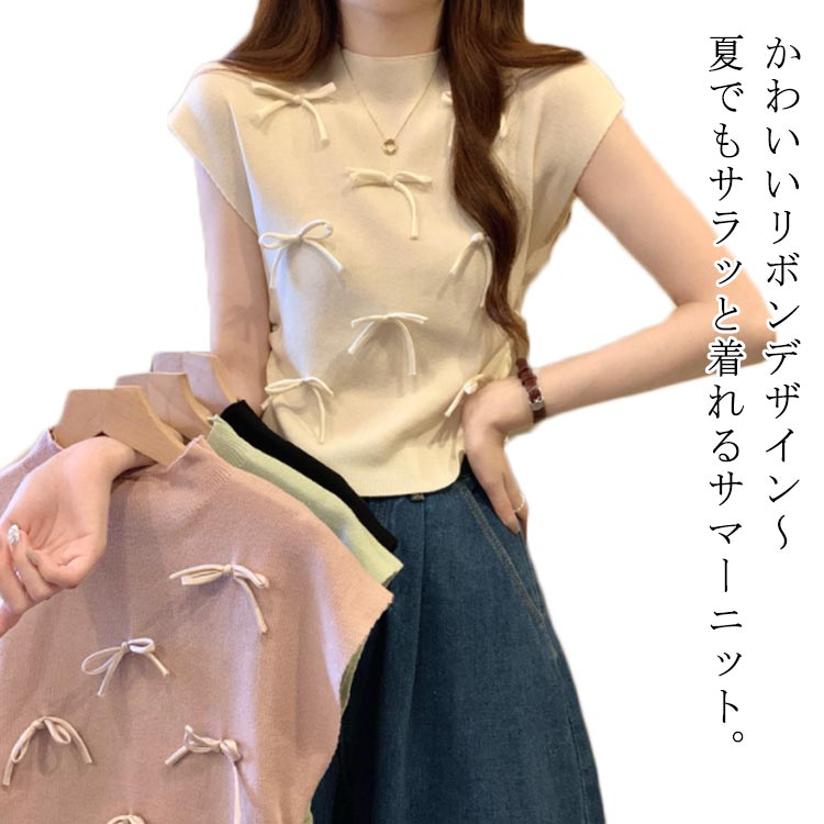Rakuten - リボンニット サマーニット トップス レディース 半袖 フレンチスリーブ クルーネック ニット tシャツ プルオーバー 薄手 細見え ニットソー ストレッチ オフィス カジュアル 大人 きれいめ 春 夏 20代 30代 40代 50代