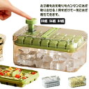 製氷皿 製氷器 大容量 28格 56格 84格 製氷機 収納ボックス 蓋付き 氷スコップ付き 氷入れ容器 氷ボックス 氷作る容器 漏れ防止 簡単に取り出す おしゃれ 耐久性 アイストレー 氷ケース 四角氷 大容量 家庭用 小分け 宅飲み 熱中症対策