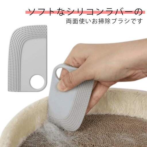 お掃除ブラシ ペットの毛取り 犬の毛 猫の毛 絨毯 カーペットクリーナー ペット カーペット クリーナー ブラシ ペット用品 毛玉 毛玉取り 抜け毛 取り 抜け毛取り 犬 猫 カーペット ソファ 車のシート 抜け毛 犬 猫 毛取り ペットの抜け毛取り お掃除ブラシ ペットの毛取り 犬の毛 猫の毛 絨毯 カーペットクリーナー ペット カーペット クリーナー ブラシ ペット用品 毛玉 毛玉取り 抜け毛 取り 抜け毛取り 犬 猫 カーペット ソファ 車のシート 抜け毛 犬 猫 毛取り ペットの抜け毛取り