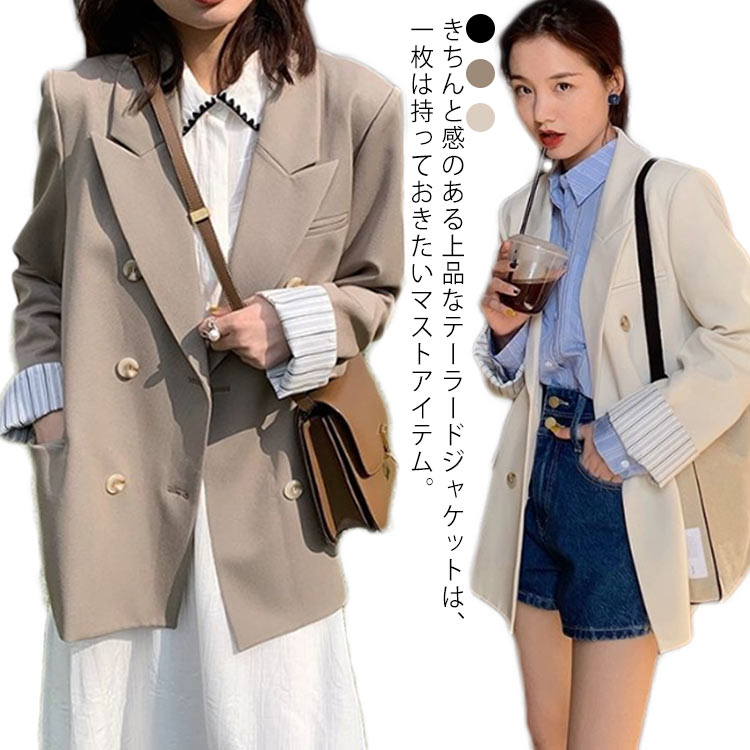 Rakuten - 3色展開 レディース テーラードジャケット 春秋 スーツジャケット フォーマル スーツ 無地 アウター ジャケット 女性スーツ 上着 ゆったり お洒落 事務 通勤 オフィス 仕事 入学式 卒業式 着回し