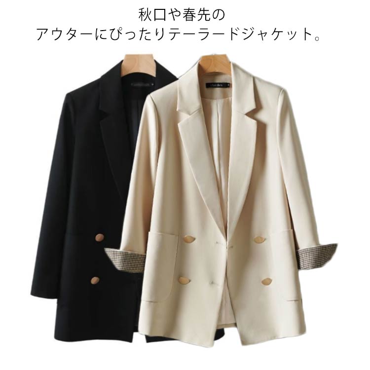 Rakuten - テーラードジャケット ライトアウター ジャケット 春秋 レディース 羽織り 長袖 ロング丈 ダブルボタン 丈長め 無地 ゆったり 大きいサイズ 大人 カジュアル オフィス 通勤 OL