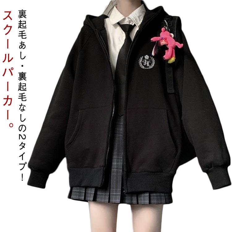 楽天市場】アウター 女子高生の通販