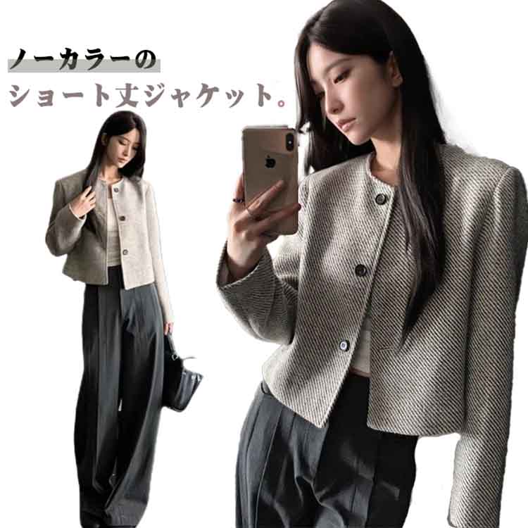 Rakuten - アウター ノーカラージャケット 通勤 ジャケット 長袖 羽織り 長袖 ショートジャケット きれいめ レディース 羽織り 無地 重ね着 ショート丈 ショート丈 ゆったり 無地 オフィス 入学式 入園式 卒園式 卒業式 おしゃれ カジュアル きれいめ 春 秋 冬