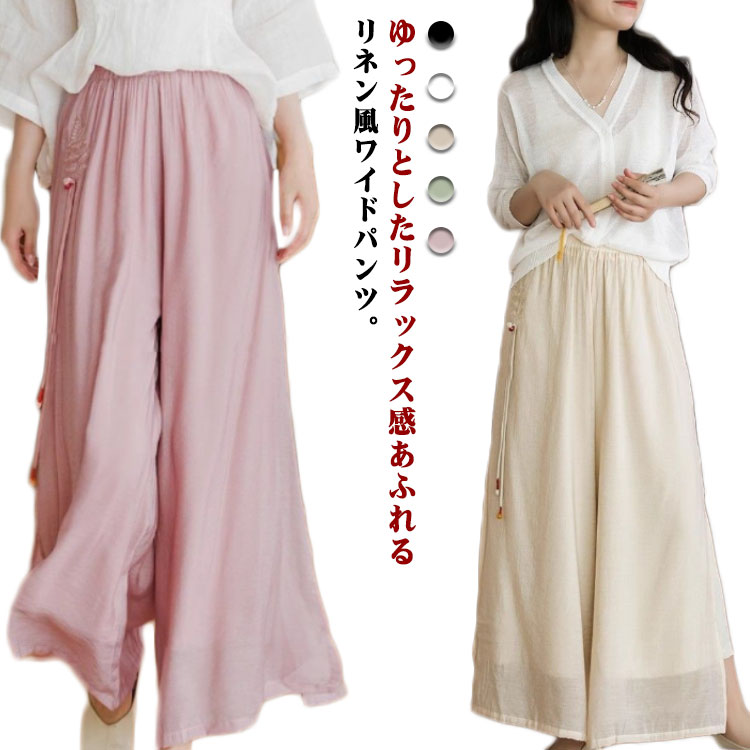 Capri Pants - リネンパンツ レディース ワイドパンツ 夏 ガウチョパンツ 綿麻 薄手 涼しい サルエルパンツ ゆったり 体型カバー ウエストゴム スカーチョ ズボン ロング キュロット 無地 カジュアル ナチュラル ベージュ グリーン ピンク ホワイト ブラック