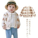 子供服 ベビー カーディガン 長袖 赤ちゃん セーター 春秋 熊 送料無料 男の子 女の子 子ども服 羽織 アウター 韓国ベビー服 おしゃれ 可愛い baby服...