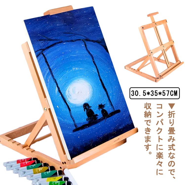 楽天市場】折りたたみ テーブル 木製(イーゼル|画材):文房具 楽天市場】折りたたみ テーブル 木製(イーゼル|画材):文房具