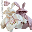 裏起毛 パーカー トレーナー キッズ 子供服 秋冬 フード付き 送料無料 ウサギ耳 長袖 女の子 暖かい 袖リブ 保温 かわいい あったか 通学 入園 通園 クリスマス 誕生日 プレゼント ギフト