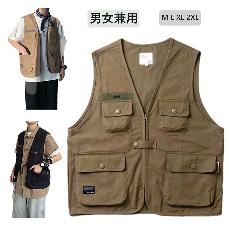 ベスト メンズ レディース ユニセックス Vネック 前開き 夏用ベスト 薄手 ポケット付き ファスナー アウトドア 作業服 ブラック ブラウン お釣り 登山 ミリタリー 韓国 韓国ファッション 送料無料