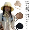 バケハ バケットハット 帽子 レディース 春 夏 サファリハット つば広帽子 日よけ帽子 綿麻 日焼け防止 日よけカバー 紫外線対策 UVカット 折りたたみ 小顔 おしゃれ つば広 首紐 小顔に見える帽子 夏 遮光 イエロー ホワイト ブラック ブラウン(4)