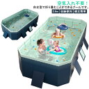 家庭用プール 折りたたみプール 空気入れ不要 子供用プール 水遊び 犬 ファミリープール ペット ベランダ 猫 組立簡単 室内 屋外用 熱中症対策 ビニールプール 5秒で収納OK アウトドア おしゃれ 簡易プール 収納便利 大型