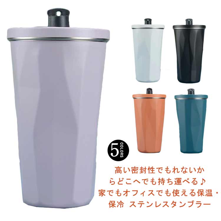 Rakuten - 直飲み オフィス タンブラー 保温 水筒 運動会 キャンプ 真空断熱 保冷 ストロー付き 600ml 持ち運び ステンレス 水筒 タンブラー 二重構造 コーヒーカップ 車載せ マグボトル アウトドア レジャー 大容量 スポーツ かわいい おしゃれ 蓋付き