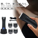 充電式 レディース 電気シェーバー トリマー USB充電式 全身対応 電動バリカン ボディシェーバー 髭剃り LEDライト付き お風呂剃り可 全身 すね毛剃り ...