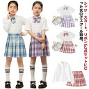 子供 制服 スカート 長袖 学生服 スクール 小学生 シャツ 子供服 入学式スーツ 上下セット 春夏 リボン 3点セット 女の子 プリーツスカート Aライン チェック柄 子供 半袖 ジュニア コスプレ衣装 入学式 卒園式 卒業式 制服 110 120 130 140 150 160 JK制服