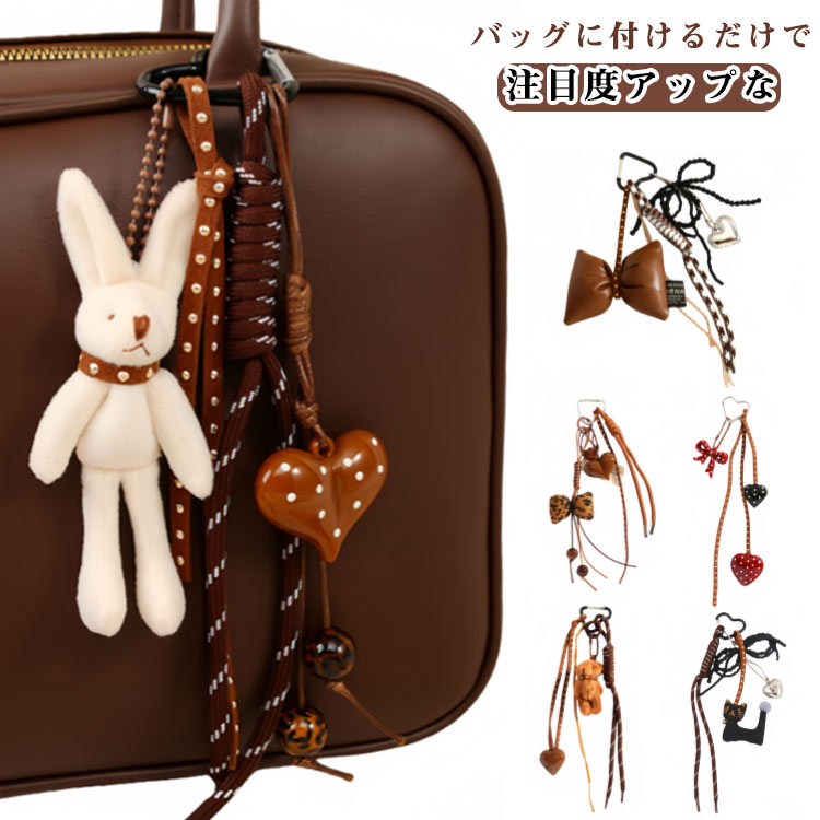 Rakuten - バッグチャーム カラビナ パラコード キーホルダー ストラップ ハート リボン バッグチャーム キーリング キーチャーム バッグストラップ パラコード チャームストラップ スマホチャーム スマホストラップ カラビナ付き