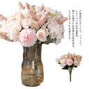 タンポポ あじさい ローズ バラ 小麦 花瓶付き シルクフラワー 造花 インテリア 人工植物 アートフラワー プレゼント ギフト 贈り物 開店祝い 誕生日 引越...
