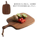 まな板 木製 天然 33*20*1.5cm 抗菌 防カビ ノンスリップ カッティングボード まないた 取っ手付き ハンドル 洗いやすい 家庭用 新生活 軽量 厚い 木目調 小さめ シンプル 北欧 おしゃれ 掛け式