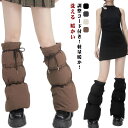 靴下 レッグウォーマー 暖かい ダウン レディース 節電 ウォーマー 足首 防寒 羽毛 厚手 羽毛レッグウォーマー 冷え対策 ブーツカバー 温活 ダウン 冬