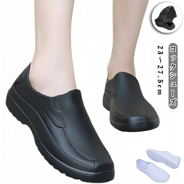 ���å����塼�� �쥤�󥷥塼�� �ɿ� ���å��� ���å����塼�� EVA ���� ���� ��˼���塼�� �ѳ� ��˼�� ���� �ɽ� ���ˤ��� ����Ź ��ȷ� ������ ...