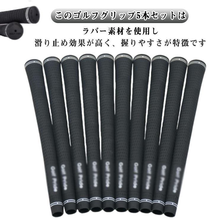 ゴルフ ゴルフ ミッドサイズ グリップ ゴルフグリップ 滑り止め ラバー グリップ スタンダード ゴルフ ゴムグリップ 互換 ブラック グリップ バックラインなし 握り心地 標準仕様 グリップフィール 互換 送料無料 全天候 黒 握りやすい ゴルフ用品