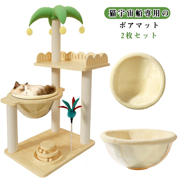 �ڥåȥ٥å� ǭ �ޥå� �������� ���ꥢ�ܥ����� ������ ��2�祻�åȡ� �� ���������С� ǭ ǭ���� ���襤�� �ѡ��� ñ�� �ޥå� �٥å� �⤰�� ������...