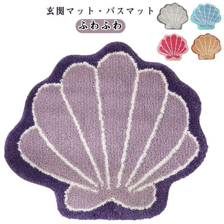 玄関マット・バスマット【ふわふわ】子供部屋やリビングルームなど、どんな場所でも素敵に映えます。立体感の模様：特別なデザインが立体感を与え、お部屋にアクセントを加えます。シンプルなインテリアにも、個性的な雰囲気をプラスしてくれます。触り心地の柔らかさ：多機能カーペットは、柔らかな素材で作られています。触り心地がとても心地よく、裸足で歩くと気持ちいいです。リラックスした時間を過ごせます。滑り止め効果：滑り止め加工が施されているので、床にしっかりと固定されます。家族やペットが走り回っても安心です。 サイズ 40*40cm 50*50cm 60*60cm 80*80cm サイズについての説明 40*40cm 50*50cm 60*60cm 80*80cm 素材 ポリエステル 色 カラー1 カラー2 カラー3 カラー4 カラー5 カラー6 備考 ●サイズ詳細等の測り方はスタッフ間で統一、徹底はしておりますが、実寸は商品によって若干の誤差(1cm～3cm )がある場合がございますので、予めご了承ください。 ●製造ロットにより、細部形状の違いや、同色でも色味に多少の誤差が生じます。 ●パッケージは改良のため予告なく仕様を変更する場合があります。 ▼商品の色は、撮影時の光や、お客様のモニターの色具合などにより、実際の商品と異なる場合がございます。あらかじめ、ご了承ください。 ▼生地の特性上、やや匂いが強く感じられるものもございます。数日のご使用や陰干しなどで気になる匂いはほとんど感じられなくなります。 ▼同じ商品でも生産時期により形やサイズ、カラーに多少の誤差が生じる場合もございます。 ▼他店舗でも在庫を共有して販売をしている為、受注後欠品となる場合もございます。予め、ご了承お願い申し上げます。 ▼出荷前に全て検品を行っておりますが、万が一商品に不具合があった場合は、お問い合わせフォームまたはメールよりご連絡頂けます様お願い申し上げます。速やかに対応致しますのでご安心ください。