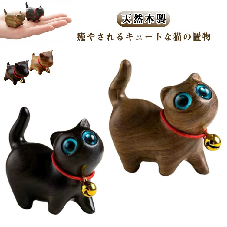 楽天市場】招き猫 2個の通販