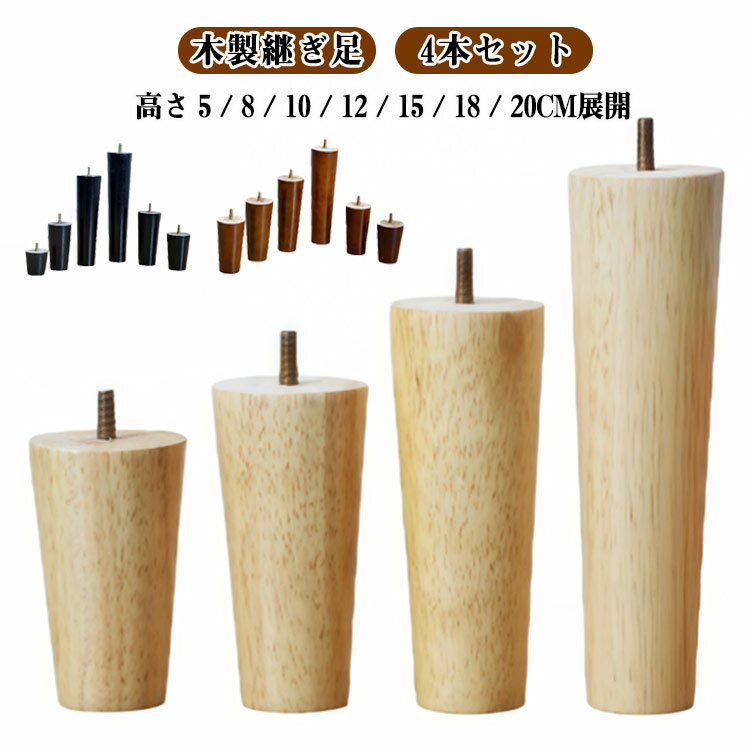 ���� �֤����� 4�ܥ��å� 4�ܥ��å� �ȶ�ѡ��� �ȶ�� ­�θ��� �Ѥ��� �Ѥ�­ �Ѥ��� �⤵5/8/10/12/15/18/20cm �򴹲�ǽ ���ե���...