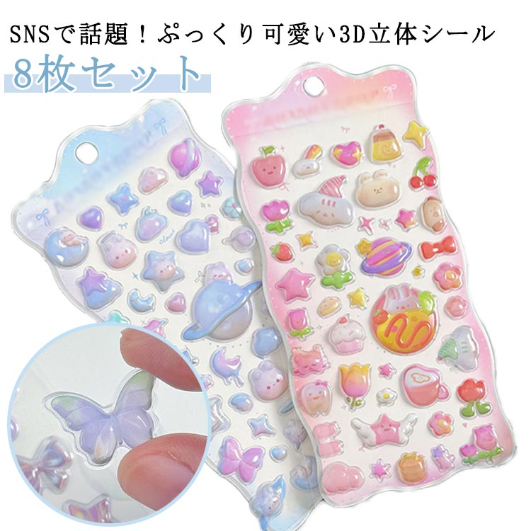 ������ 3D ��8�祻�åȡۤפ��פ������� �Ҷ� �פä��� ưʪ ������Ģ �ץ쥼��� ���襤�� ������ ���Ϥ��������� ���ޥۥ����� �ǥ� ���λ� ��Ģ �� ...