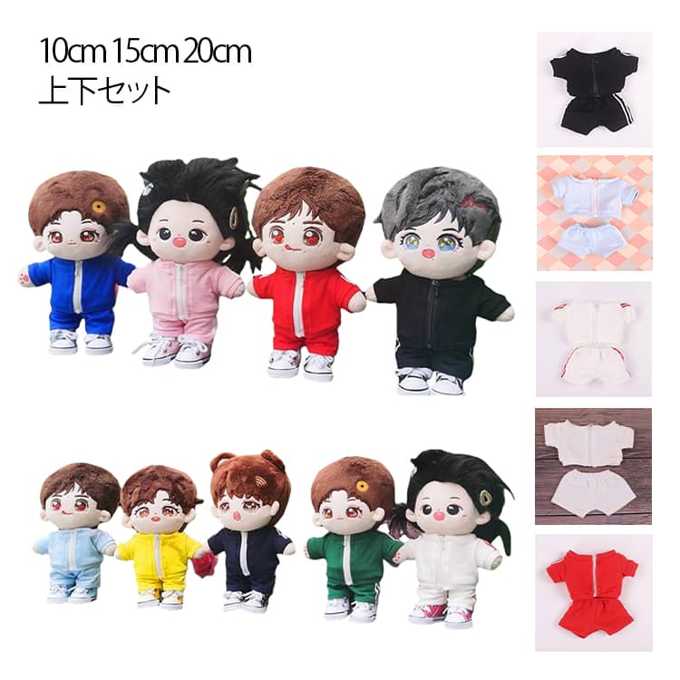 10cm/15cm/20cmぬいぐるみ用！ジャージでぬいにスポーティコーデ細部までこだわったおしゃれなデザインは、SNS映え間違いなしの「ぬい撮り」を叶えます。動物モチーフのぬいぐるみや、人型の推しマスコットなど、様々なタイプに着せることが可能です。 サイズ 10cm 15cm 20cm サイズについての説明 10cm 15cm 20cm 素材 ポリエステル 色 ブラック ホワイトA ホワイトB ネイビー ブルー ダークブルー レッド グリーン ピンク イエロー 備考 ●サイズ詳細等の測り方はスタッフ間で統一、徹底はしておりますが、実寸は商品によって若干の誤差(1cm～3cm )がある場合がございますので、予めご了承ください。 ●製造ロットにより、細部形状の違いや、同色でも色味に多少の誤差が生じます。 ●パッケージは改良のため予告なく仕様を変更する場合があります。 ▼商品の色は、撮影時の光や、お客様のモニターの色具合などにより、実際の商品と異なる場合がございます。あらかじめ、ご了承ください。 ▼生地の特性上、やや匂いが強く感じられるものもございます。数日のご使用や陰干しなどで気になる匂いはほとんど感じられなくなります。 ▼同じ商品でも生産時期により形やサイズ、カラーに多少の誤差が生じる場合もございます。 ▼他店舗でも在庫を共有して販売をしている為、受注後欠品となる場合もございます。予め、ご了承お願い申し上げます。 ▼出荷前に全て検品を行っておりますが、万が一商品に不具合があった場合は、お問い合わせフォームまたはメールよりご連絡頂けます様お願い申し上げます。速やかに対応致しますのでご安心ください。
