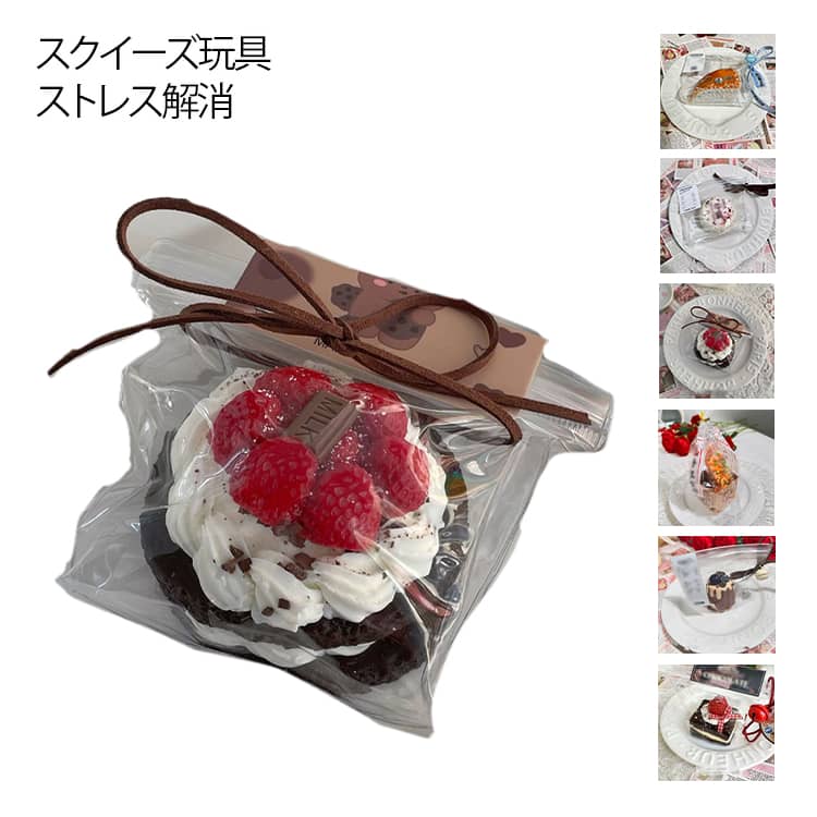 Rakuten - リアル 大きい ぷにぷに ままごと もちもち おもちゃ ストレス解消 パン 減圧 低反発 大人 ドーナツ デザート そっくり ケーキ パン屋さんごっこ 食品サンプル 子供 スクイーズ玩具 癒やし 写真撮影 小道具 景品 プレゼント