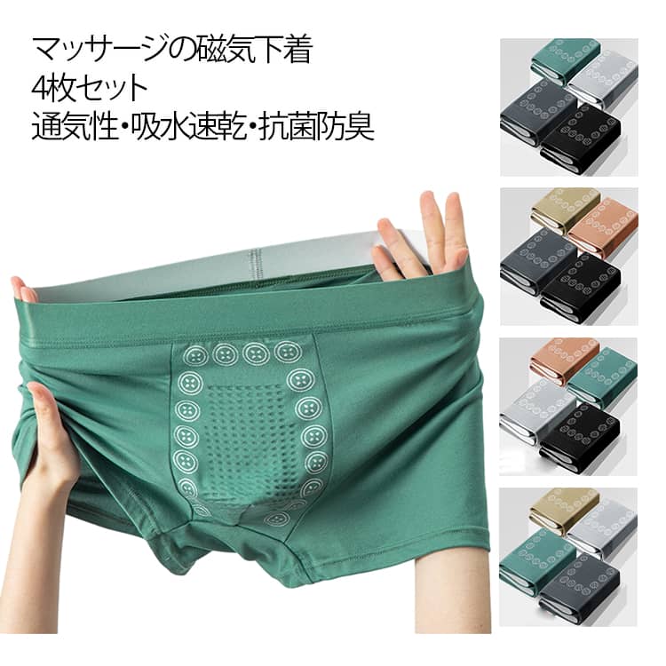 磁気パンツ 3D立体成型 吸汗速乾 シ�