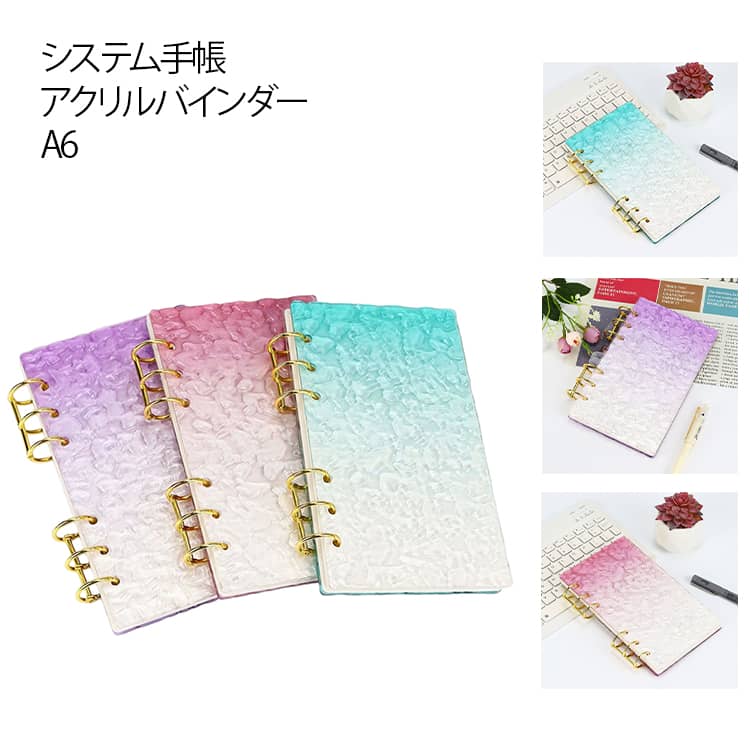 6�� �ڹ� �Х������ Ʃ�� ���ꥢ ���å� ��Ģ���С� �������Х������ �������Х������ A6 ���λ� ���襤�� �䤷�� ��Ǽ �Ρ��� ������ �ե�����...