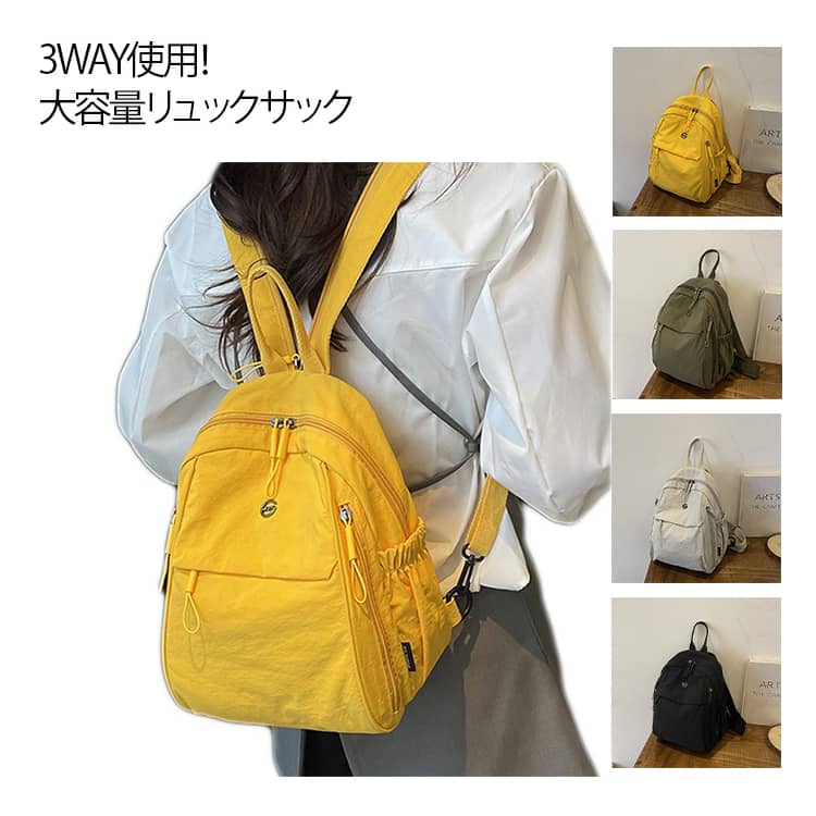 Rakuten - 3way 大容量 リュック バックパック リュックサック レディース ショルダー 軽量 軽い 斜め掛け リュック 防水 多ポケット 手提げ ワンショルダー ナイロン 多機能 通勤 整理 盗難防止 メンズ 通学 出張 旅行カバン 大容量リュック
