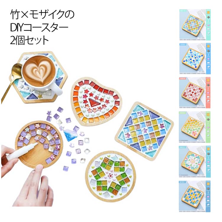 楽天市場】ガラスタイル（キッチン用品・食器・調理器具）の通販