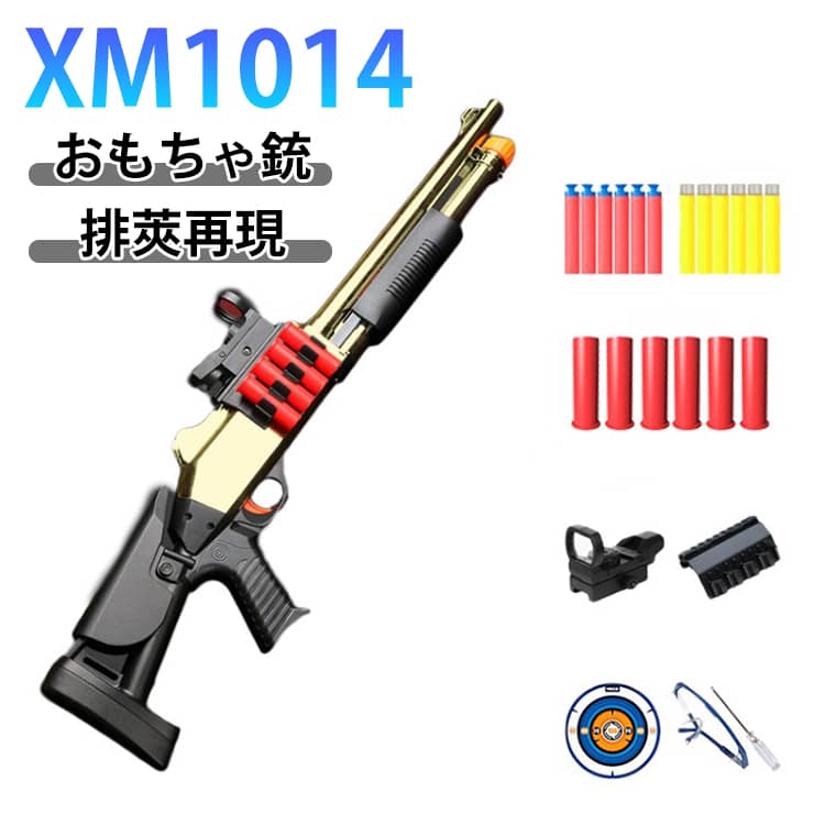 楽天市場】レバーアクション（エアガン｜サバイバルゲーム・トイガン