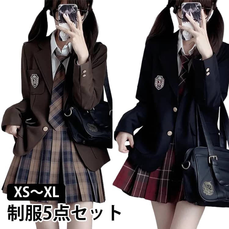 制服 スーツ JK制服 卒服 女子高生 学生服 制服 中学生 高校生 ジャケット ネクタイ スカート ブラウス フォーマル 5点セット コスプレ 入学式 卒業式 発表会 文化祭 ブレザー 七五三 受験 結婚式 大きいサイズ スクール制服 上下セット 春秋