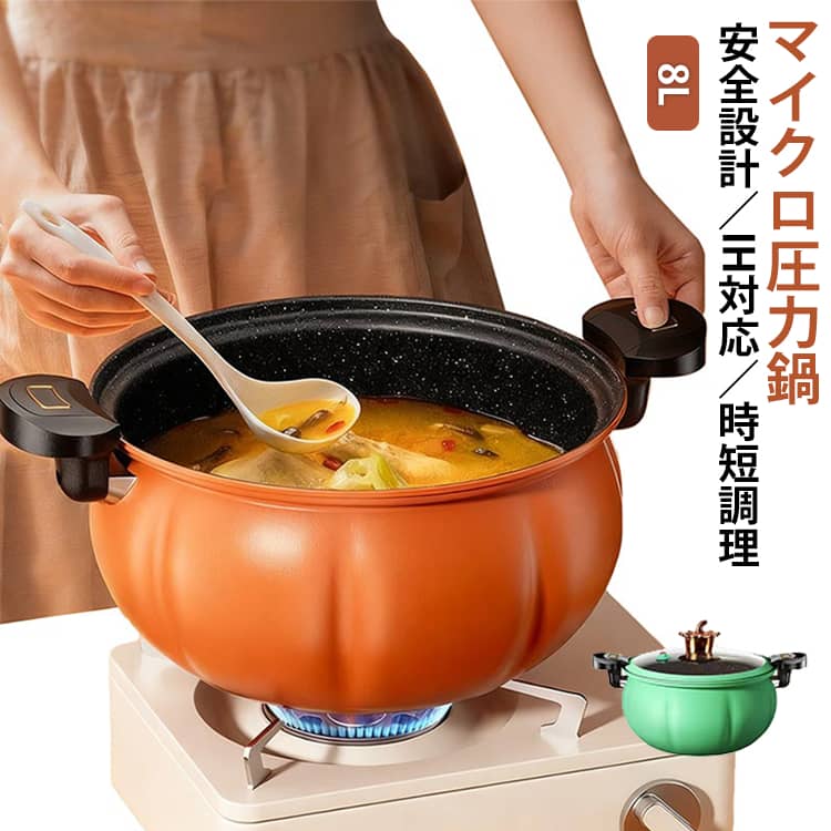 楽天市場】かぼちゃ（鍋・フライパン｜キッチン用品・食器・調理器具
