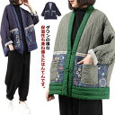 半纏 はんてん レディース 暖かい 暖房対策 前開き 中綿入り リビング キッチン 軽量 お洒落 可愛い ルームウェア 羽織り ショート丈 保温 防寒 節電 省...