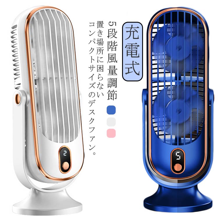 タワーファン 卓上 扇風機 小型 羽なし タワーファン 卓上 扇風機 小型 羽なし
