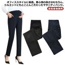 マタニティパンツ レディース スラックス オフィス パンツ 産前産後兼用 ストレートパンツ センタープレス センターピンタック パンツ ボトム ズボン 体型カバ...