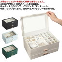 ジュエス ジュエリーケース 3段式 アクセサリー 収納 アクセサリーケース アクセサス アクセサリー入れ 大容量 引き出し 透明 上品 宝石箱 リング ピアス ...