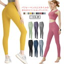 ヨガウェア ヨガレギンス レディース ヨガパンツ レギンス トレーニング 美尻 美脚 ハイウエスト 速乾性 高弾力 お洒落 スポーツウェア ジムウェア フィットネス ストレッチ性 送料無料|詳細画像