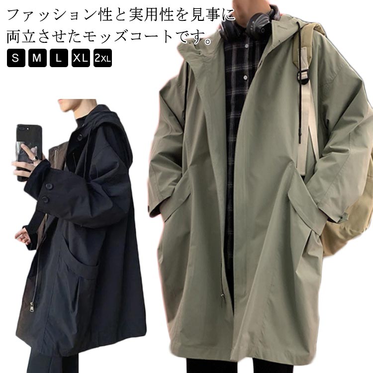 乐天商城 - モッズコート メンズ ロングコート ウインドブレーカー フルジップ フード付き オーバーサイズ ゆったり 無地 防寒 防風 アウター シンプル オシャレ 春秋冬 アウトドア ストリート 送料無料