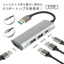 USBnu TYPE-C USB2.0/3.0/3.1 oXp[ 4-in-1 y ] hbLOXe[V p\Rp m[gPCΉ Mac OS/Windows/Android/LinuxΉ RpNg e[N [g ݑΖ 